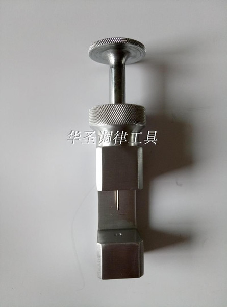 Piano tuning tool repair tool Shenda needle loading and unloading device Needle nail loading and unloading device Aluminum