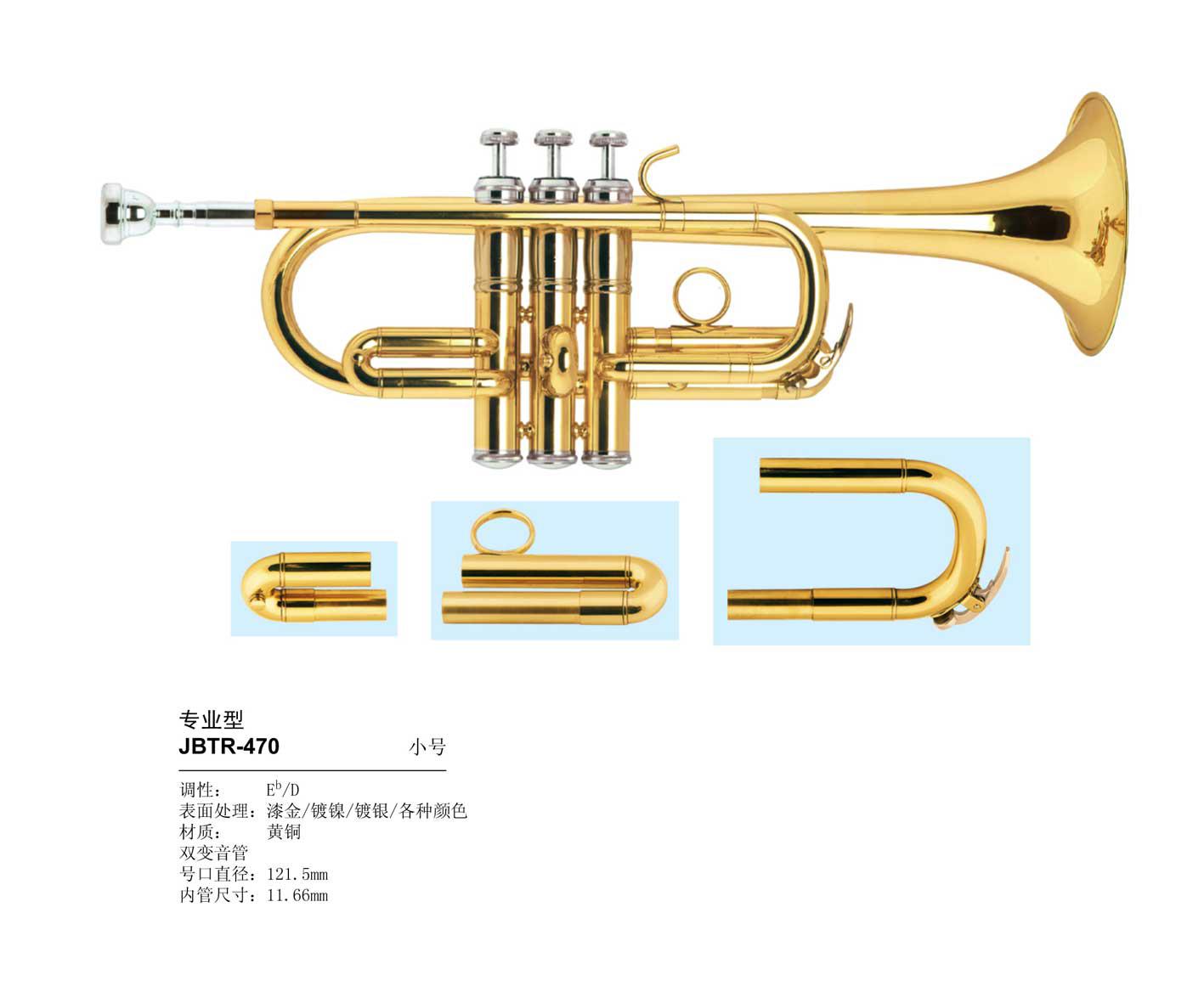 Professional trumpet JBTR-470 JINBAO