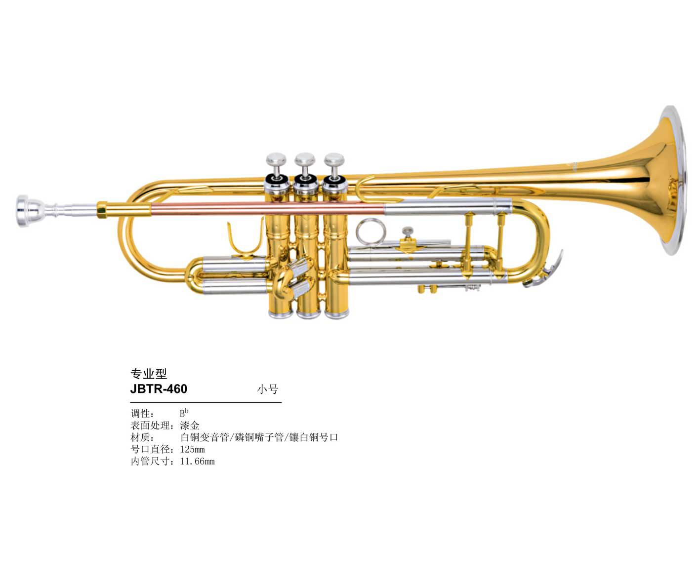 Professional trumpet JBTR-460 JINBAO