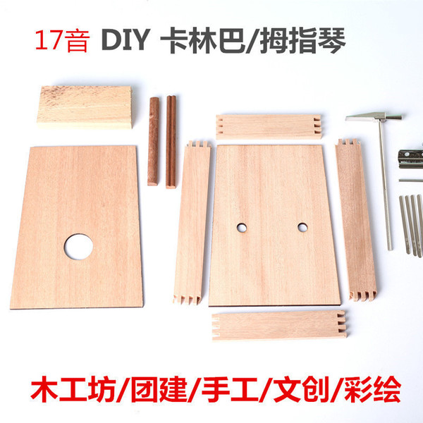 Crazy2019 Diy Instrument Kalimba Wenwan Winchance Manual Carpentry Fang /diy Musical Instruments Wooden / Coloured Drawing Or Pattern