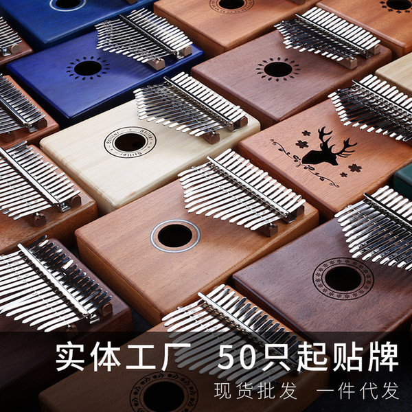 Crazy2019 Full Veneer 17 Phona Kalimba Thumb Instrument Blossom Core Wood Pocket Musical Instruments Customized