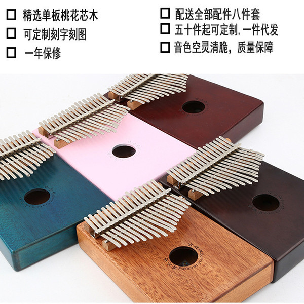 Crazy2019 Thumb Kalimba Musical Instrument Play Level 17 10 Sound Finger Piano Portable Blossom Core Veneer