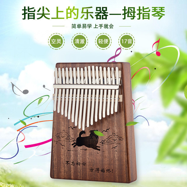 Crazy2019 17 Phona Thumb Musical Instrument Kalimba Organ Finger Piano Beginner Vibraphone