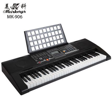 61 Keys LCD Display Digital Keyboard Electric Piano Organ For Beginner Professional Teaching Piano