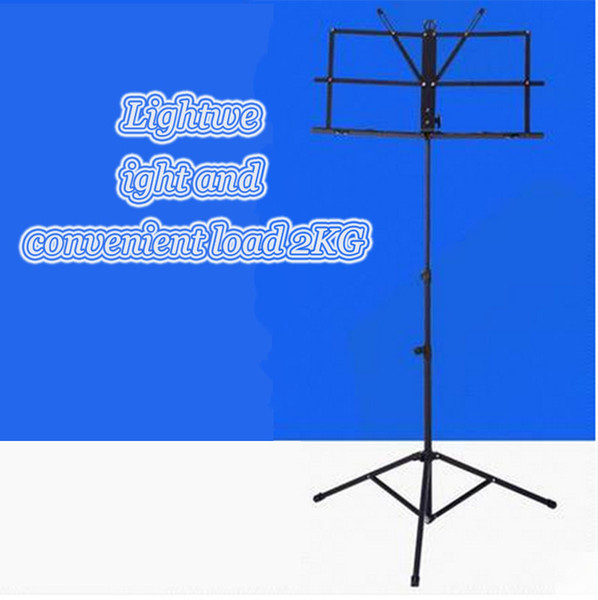 Music stand folding track music guitar guqin piano music racks violin erhu plus spectrum