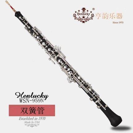 2019 Newest c reed pipe semi-automatic silver-plated button seven days returned professional playing li fetime warranty