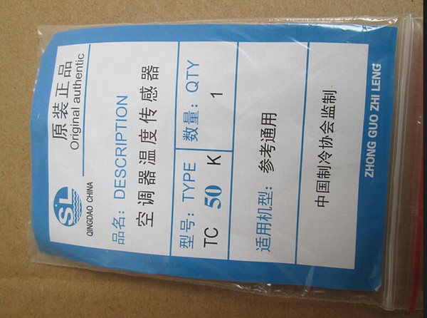 MIX 5kinds 5K/10K/15K/20K/50K Air Conditioner Tube Sensor Refrigeration accessories air conditioner temperature sensor thermal copper head