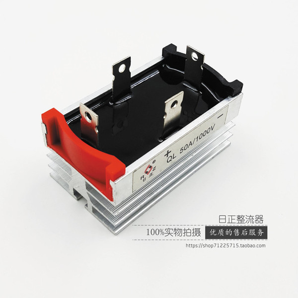 Brand New product Single-phase Rectifier bridge High-power 4Pin With radiator QL10A20A30A35A50A1000V 60A1200V Good Quality