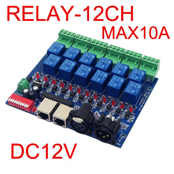 12CH DMX512 relay controller,12 channel Relay switch dmx512 control,each channel max 10A