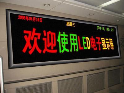indoor full color PH6 small screen video display advertising sign