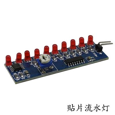 Smart Electronics Kit NE555+CD4017 Light Water Flowing Light LED Module DIY Kit