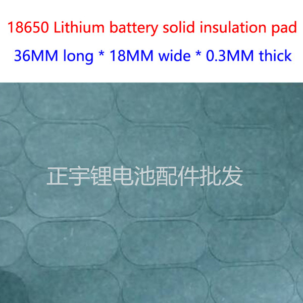 100pcs/Lot 2S 18650 lithium battery Green Barley paper insulation pads 2 joint solid mat mesion insulation pad