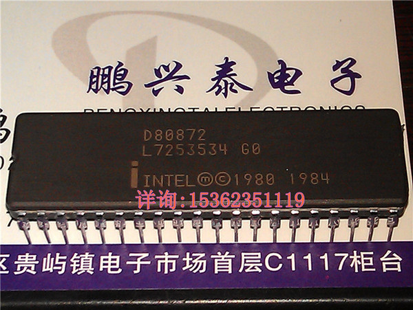 D80872 . D8087-2 . CDIP40 , 16-BIT, MATH COPROCESSOR Integrated circuits ICs , D8087 Dual in-line 40 pins Ceramic Package