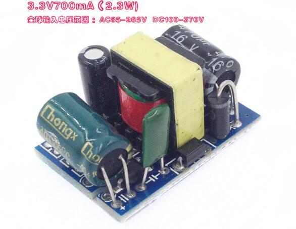 Super AC-DC Mini Switch Power Supply Module Step-Down Module 3.3V 700mA 2.3W AC 85-265V 220V/110V To 3.3V 29mm*20mm