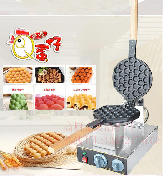 With CE Certification 220v 110v HongKong Egg Waffle Maker Egg Puffs Maker Bubble Waffle Maker