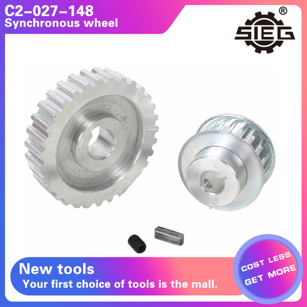 SIEG C2-027-148 Miniature household lathe fittings Metal synchronous gear