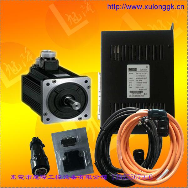 Servo motor driver,3 phase electric servo motor 1.5kw 6N 2500RPM,130ST-M06025LFB,SBF-AL301,220V,Used for Woodworking machinery,robots