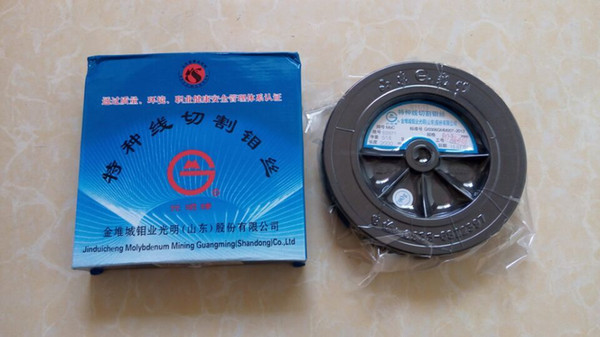 Guangming Molybdenum Wire(0.2mm*1600 meters; MoC) for High-Speed EDM wire cutting Machine