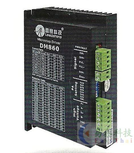 Free shipping Leadshine Base on DSP design 2-phase Digital Step Driver DM860 fit Steper Motor nema 23 and nema34 work 30-80VDC