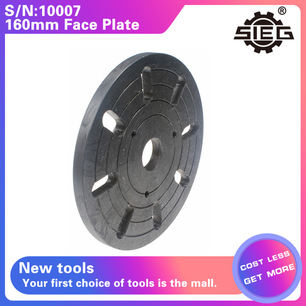 S/N:10007 160MM Face Plate/SIEG C2/C3/SC2 face-plate