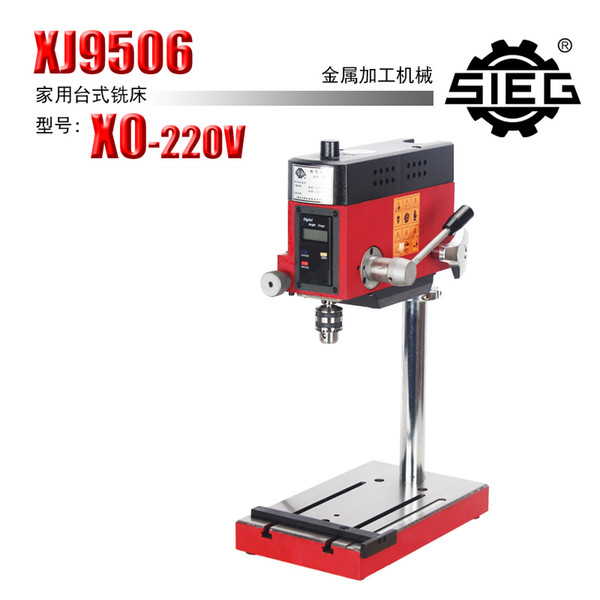 SIEG X0 Home Mini Desktop Micro Milling Machine Multi-functional Teaching Milling Machine