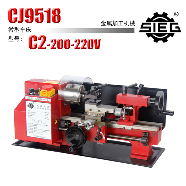 SIEG: CJ9518 C2-200 household small desktop mini lathe machine tool of teaching