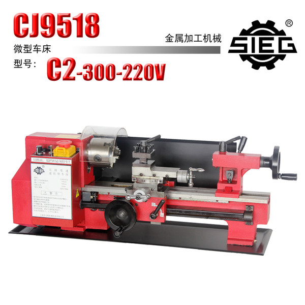 SIEG: CJ9518 C2-300 household small desktop mini lathe machine tool of teaching