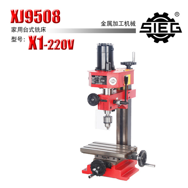 X1 Mini Mill&Drill Machine/SIEG 220V,150W micro Drill Machine