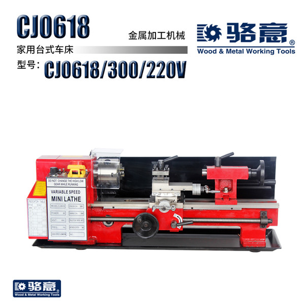 CJ0618L-300/350 400W 550W Steel gear household small desktop mini lathe machine tool of teaching