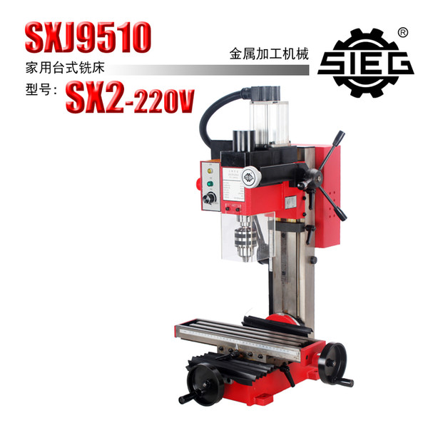 SIEG: SXJ9510 SUPER X2 / SX2 household multifunctional small milling machine drilling and milling machine