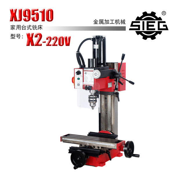 X2 Mini Mill&Drill Machine/SIEG 220V,350W micro Drill Machine