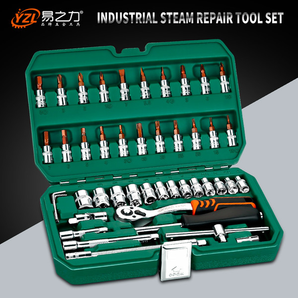 Hot Professional 46-53pcs Spanner Socket Set 1/4