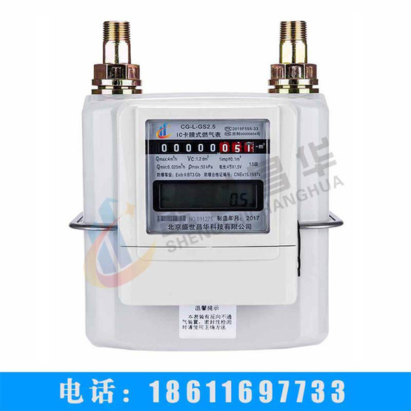 g4 IC card gas meter Gas meterNatural gas table