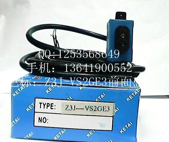 Wholesale- Z3J-VS2GE3 KETAI color photoelectric sensors, color photoelectric switch Making electromechanical