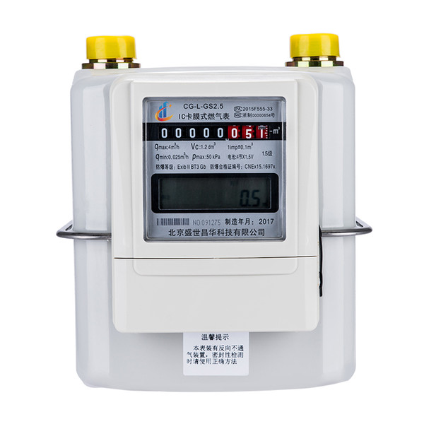 g1.6 IC card gas meter Gas meterNatural gas table