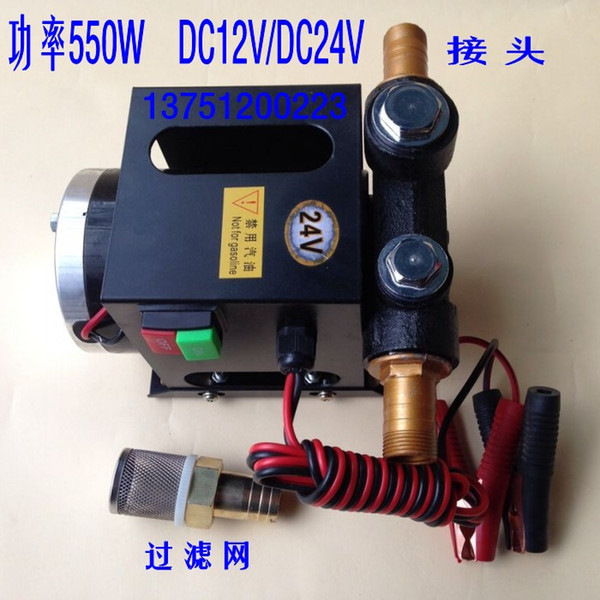 Wholesale- Silent 24V AC220V DC12V oil pump diesel pump large flow self priming pump 550W750W