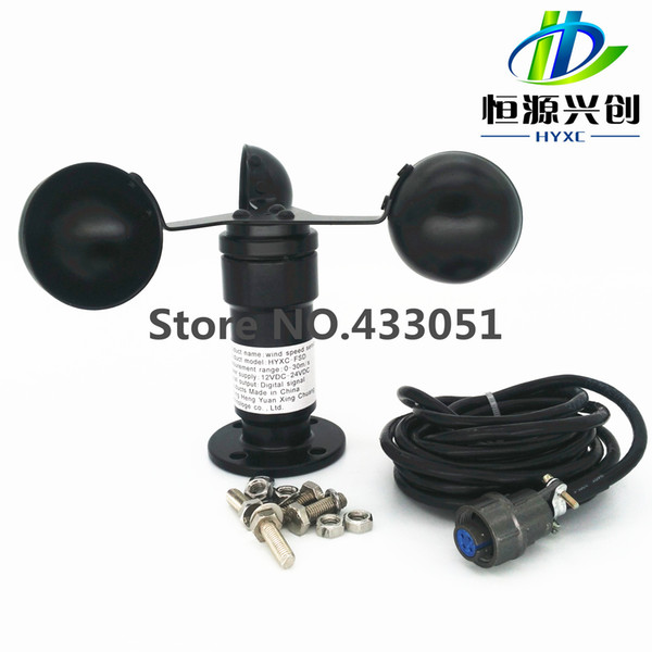 Free shipping Aluminum shell material Three-cup wind speed sensor Multiple signal output