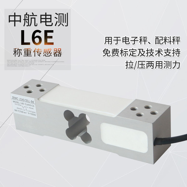 L6E ZEMIC Weighing Sensor 50-500kg Electronic Scale Sensor