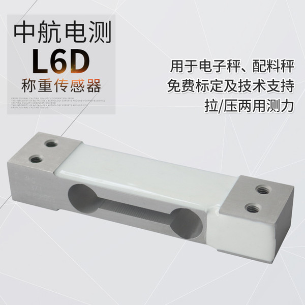 ZEMIC L6D-C3 Weighing Sensor High-Precision Tension Pressure Transducer