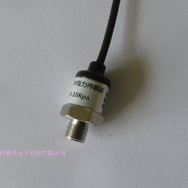 10KPA pressure sensor 0-1 meter liquid level sensor