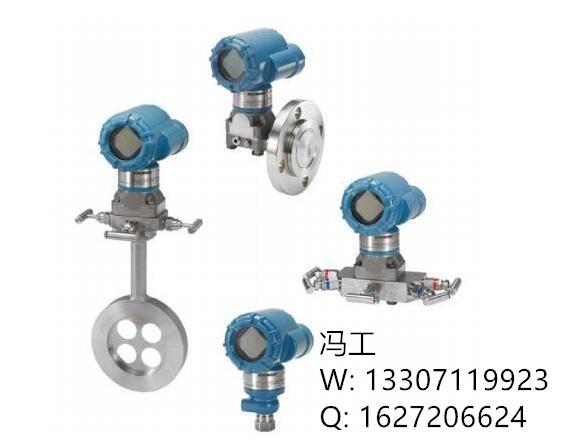 Rosemount Common Plane Differential Pressure Transmitter 3051CD2A22A1AB4