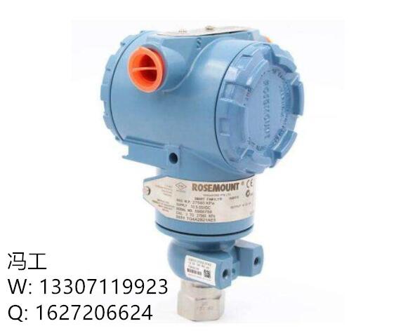 Rosemount Direct Mount Pressure Transmitter 3051GP2A2B21AB4M5HR5