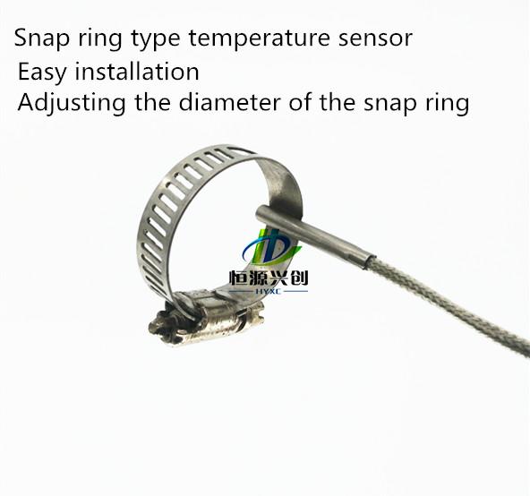 Snap ring type temperature sensor /pt100 /Pipe temperature measurement is special/Two-wire platinum resistance/1 m cable length