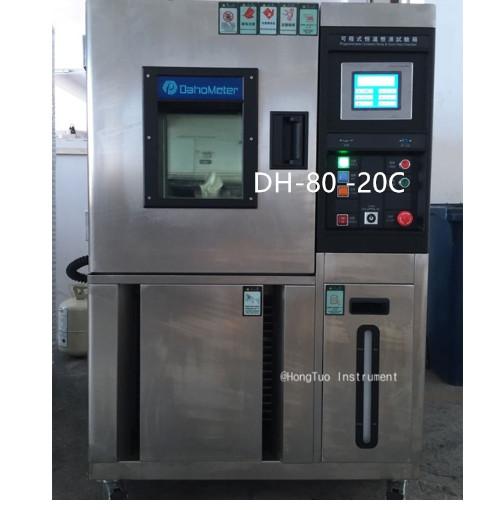 DH-80 -20C Professional Supplier Offer High And Good Quality China Laboratory Temperature Humidity Testing Chamber Professional Supplier