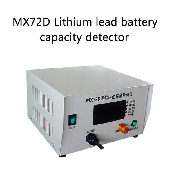 MX72D Lithium Lead Battery Capacity Detector Series Battery Discharge Meter Intelligent Lithium Battery Test Detector