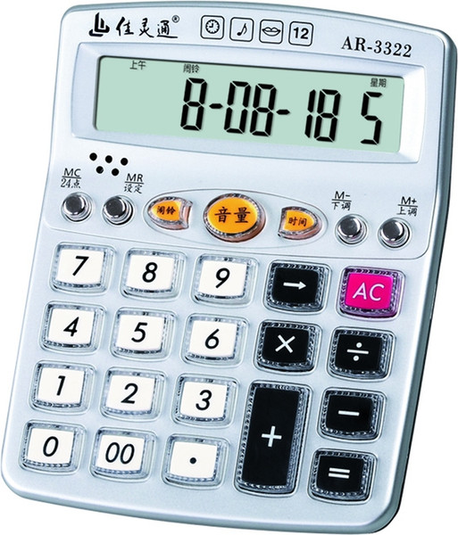 JL AR-3322 Electronic Calculator Can Play Music