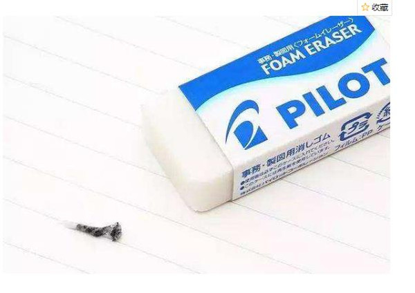 Japan imports PILOT ER-F6 foam rubber eraser, trumpet correction, eraser wholesale