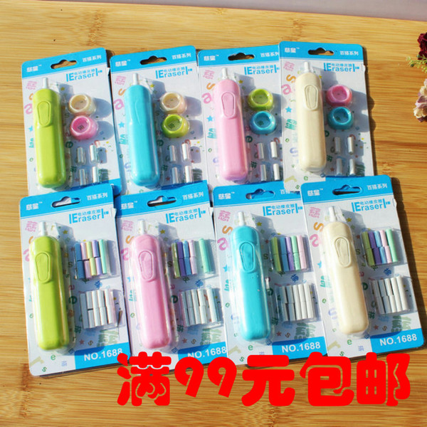 Children's electric eraser South Korean elementary sketch automatic rubber lovely learning stationery