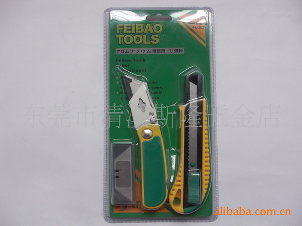 [Factory wholesale] feibao two referrals Knife Set Knife hook knife feibao FL-302