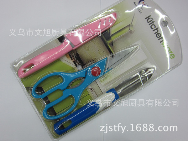 Spot Supplies Double Bubble Packing 3pc Fruits Knife Melon Planing Skin Organ Group Combine Suit